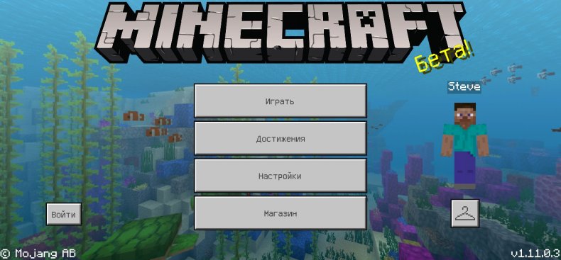 Minecraft PE 1.11.0.3